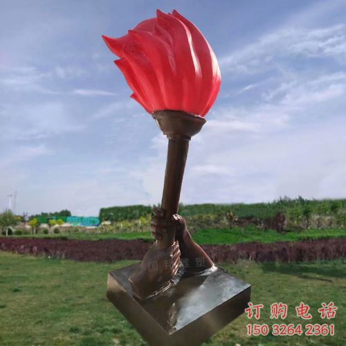 别墅火把铜雕厂家 公园工艺品铜雕 别墅火把铜雕厂家 公园工艺品铜雕