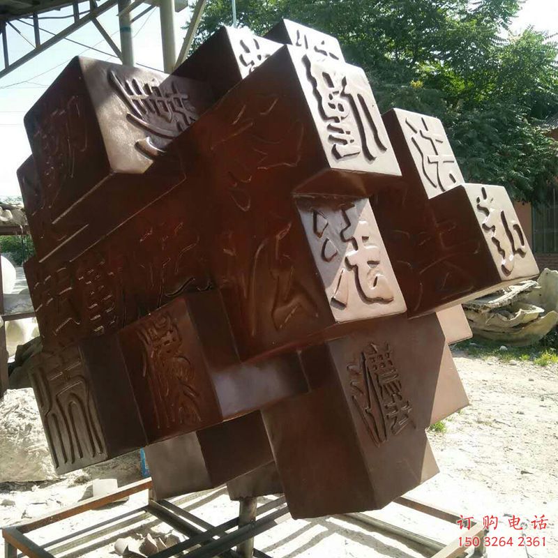 抽象魔方铜雕厂家 办公室工艺品铜雕