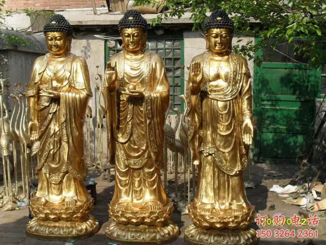 佛教三圣佛像厂家 佛教西方三圣佛像铜雕 佛教三圣佛像厂家 佛教西方三圣佛像铜雕
