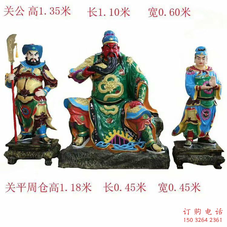 佛教关羽佛像厂家 佛教佛像铜雕