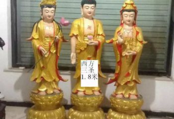 黄铜三圣佛像厂家 寺庙西方三圣佛像铜雕