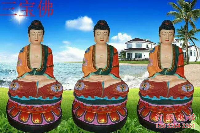 彩绘三世佛佛像厂家 紫铜佛像铜雕 彩绘三世佛佛像厂家 紫铜佛像铜雕