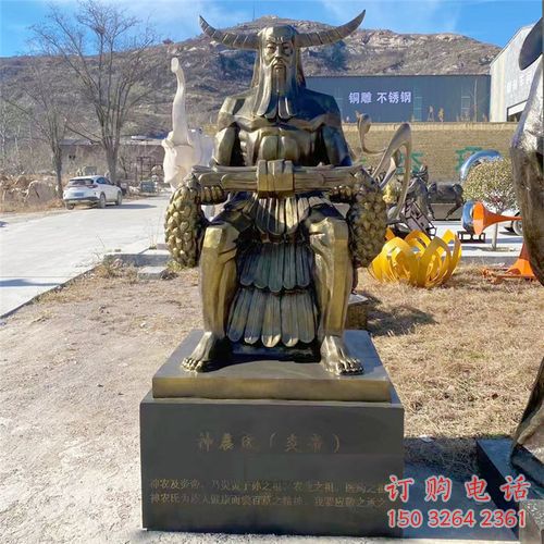 佛教神农神像厂家 佛教神像铜雕