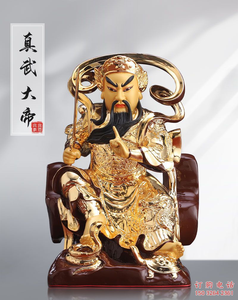 仿古真武大帝神像厂家 铸铜神像铜雕