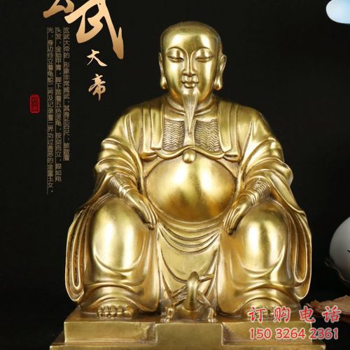 真武大帝神像厂家 神像铜雕