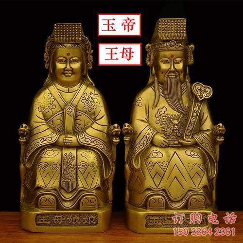 紫铜王母娘娘神像厂家 王母像神像铜雕