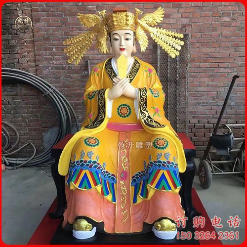 王母娘娘神像厂家 王母像神像铜雕