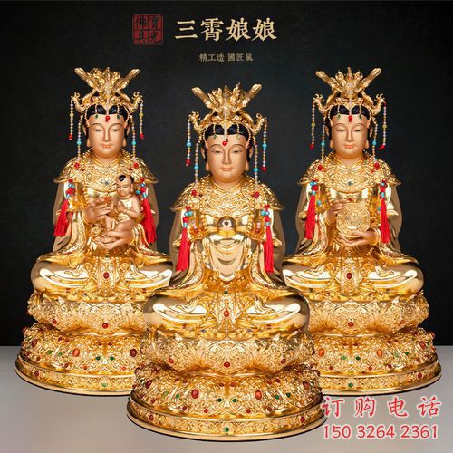 三霄神像厂家 神像铜雕厂