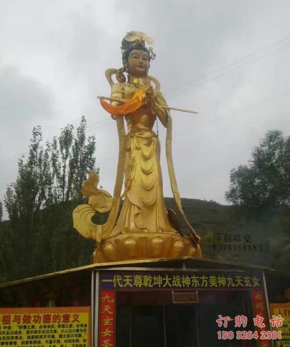 青铜九天玄女神像厂家 仿古九天神像铜雕