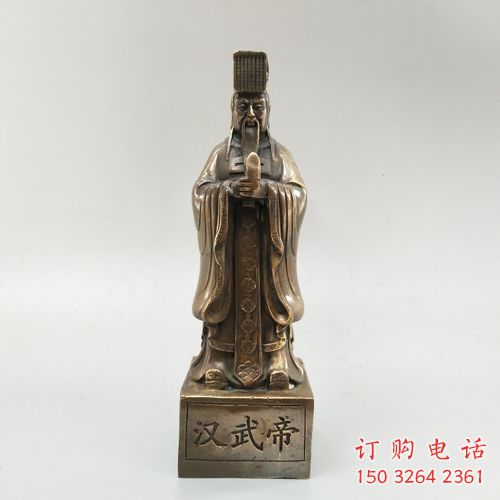 紫铜汉武大帝神像厂家 神像铜雕