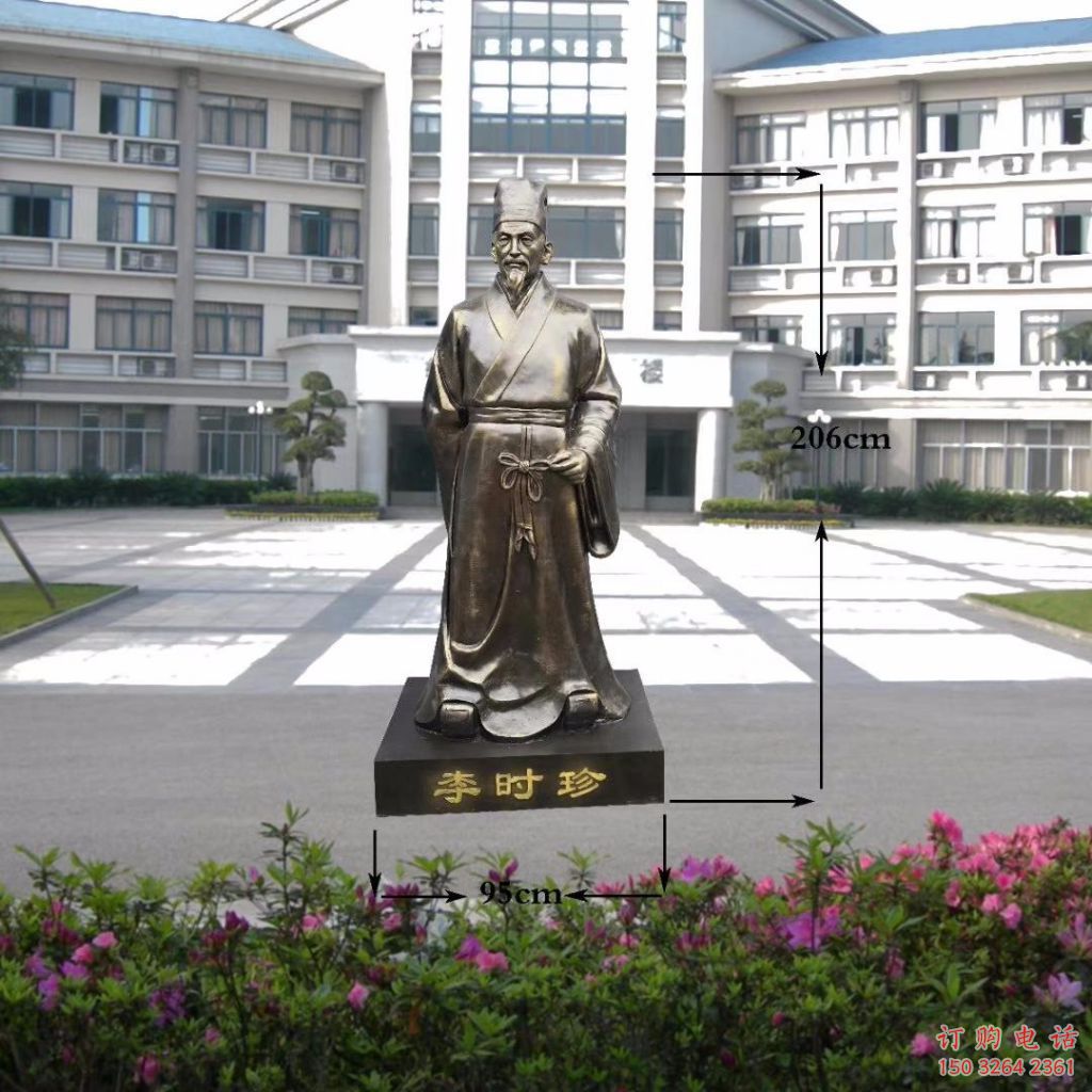 街头中医铜雕厂家 城市李时珍铜雕