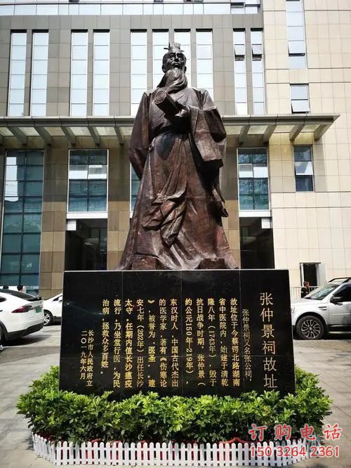 青铜中医铜雕制作厂家 公园张仲景铜雕