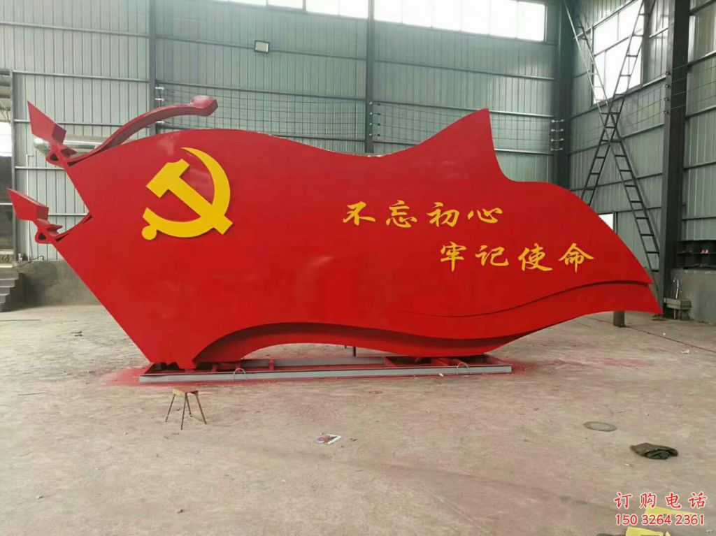 紫铜党建铜雕制作厂家 仿古红旗铜雕制作厂