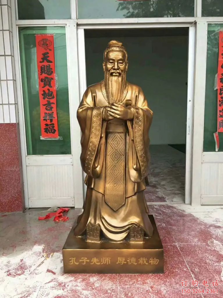 园林孔子人物铜雕厂家 青铜材质铸造 园林孔子人物铜雕厂家 青铜材质铸造