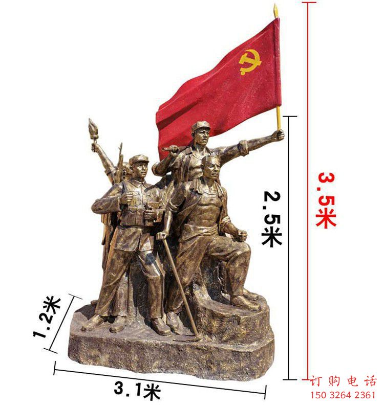 革命人物铜雕小品 群雕红军铜雕制作 革命人物铜雕小品 群雕红军铜雕制作