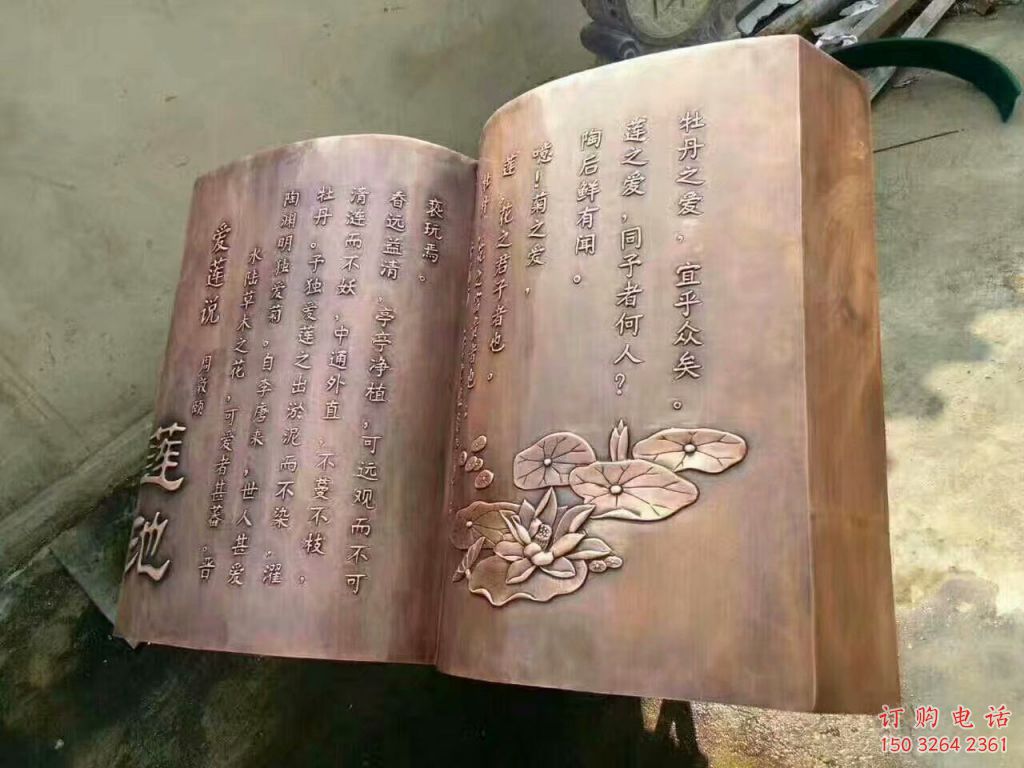 铜书籍雕塑厂家,校园主题雕塑,大型铜书籍雕塑制作 铜书籍雕塑厂家,校园主题雕塑,大型铜书籍雕塑制作