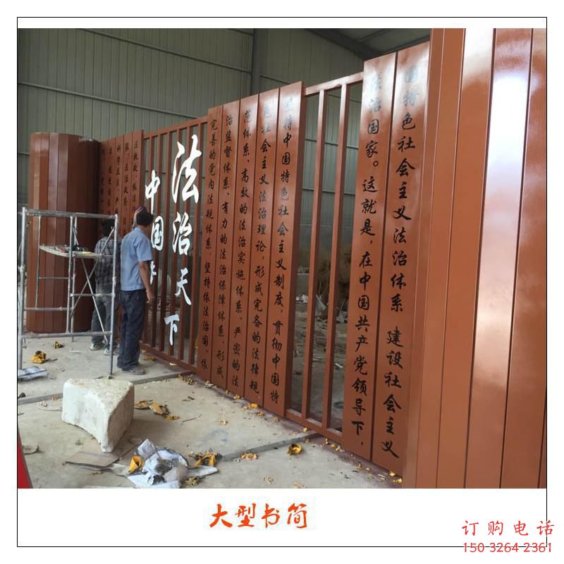 公园书简雕塑厂家，铸铜书简雕塑制作