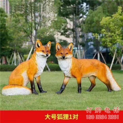 承接彩绘狐狸雕塑 仿真动物雕塑 步行街摆件雕塑 承接彩绘狐狸雕塑 仿真动物雕塑 步行街摆件雕塑