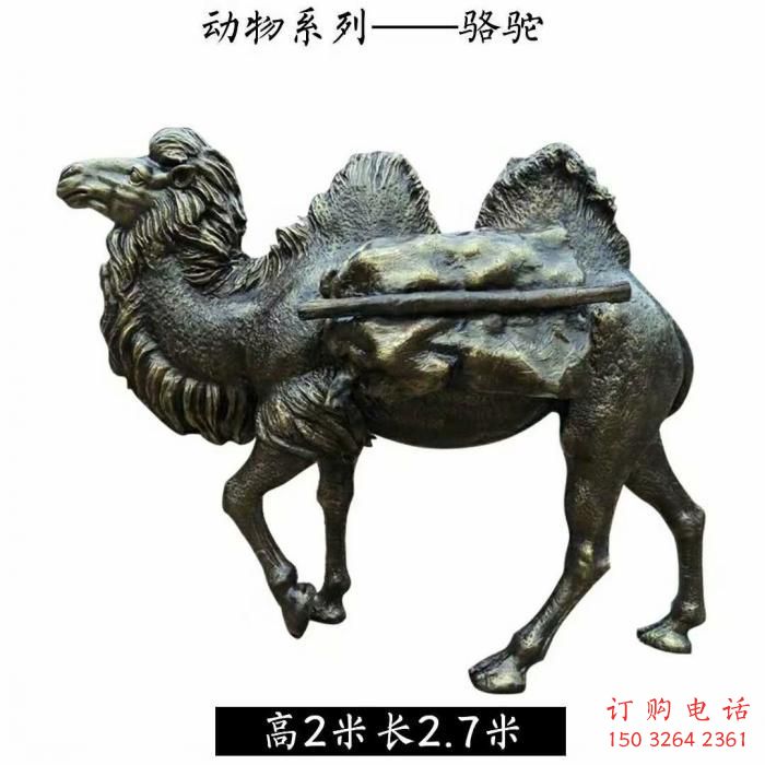 制造古铜色骆驼雕塑厂家 大型城市雕塑 商业街摆件 制造古铜色骆驼雕塑厂家 大型城市雕塑 商业街摆件