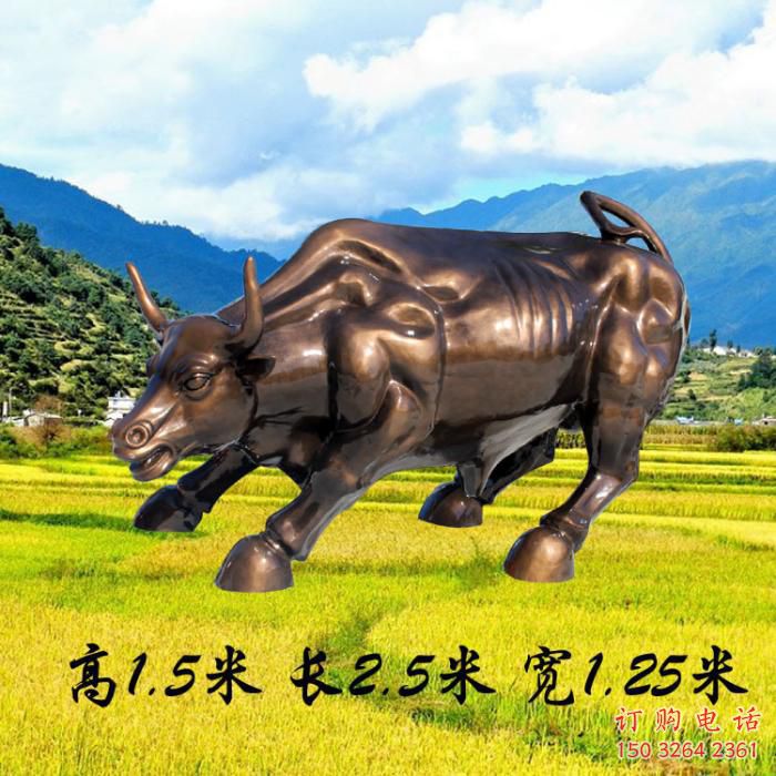 选定仿真华尔街牛雕塑 酒店公园雕塑 风景区摆件