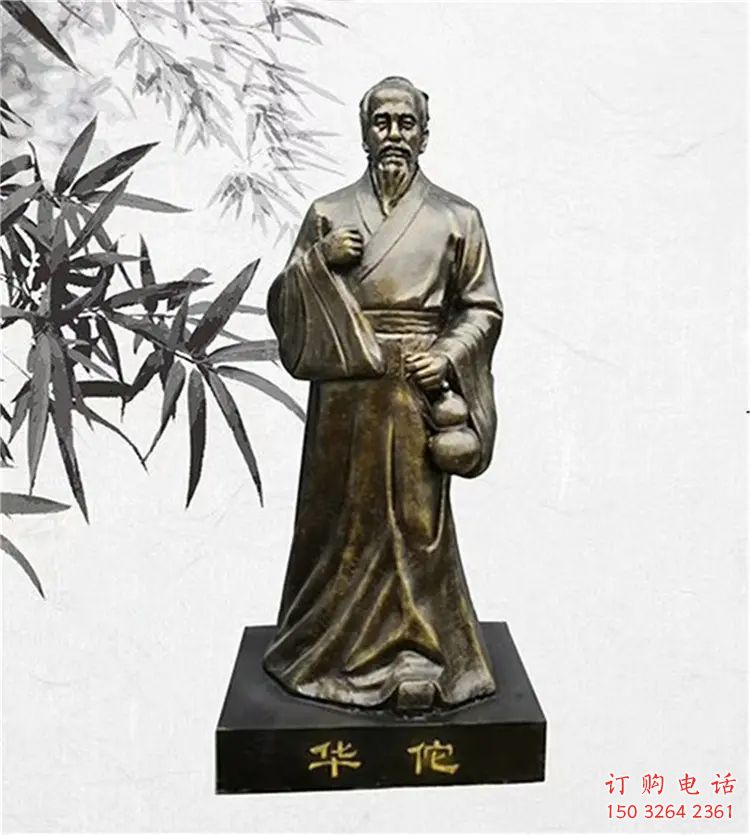 草地华佗雕塑厂家 现代校园名医雕塑 大型药王雕塑制造商 草地华佗雕塑厂家 现代校园名医雕塑 大型药王雕塑制造商