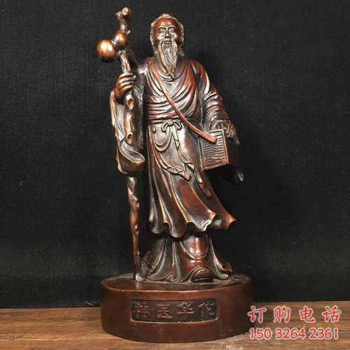 预定房地产华佗雕塑 现代景观药王雕塑 几何名医雕塑