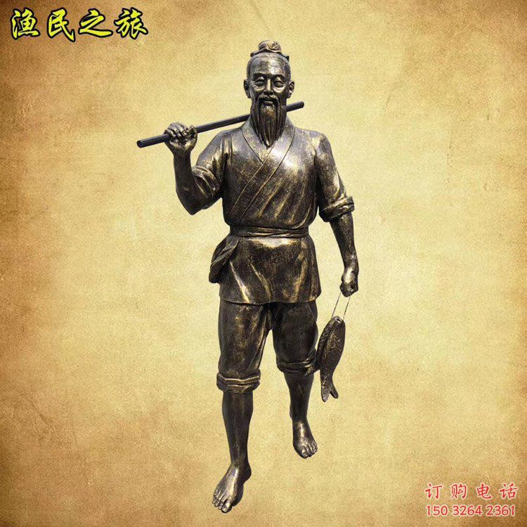 售楼处渔夫雕塑 商业街雕塑 民俗摆件 售楼处渔夫雕塑 商业街雕塑 民俗摆件