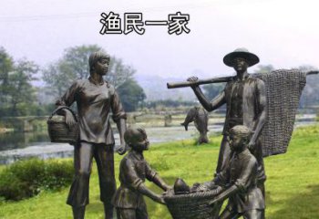 铸铜渔夫雕塑 黄铜民俗雕塑 步行街捕鱼雕塑