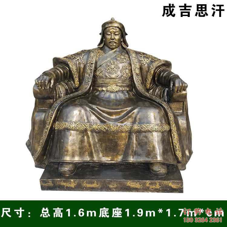 成吉思汗雕塑 (5) 成吉思汗雕塑 (5)