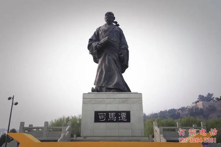 司马迁雕塑，铸铜人物铜雕厂家 (6)