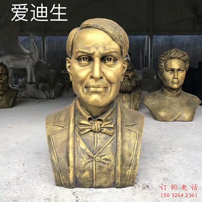 爱迪生雕塑