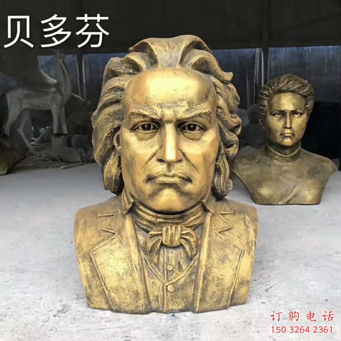 贝多芬雕塑