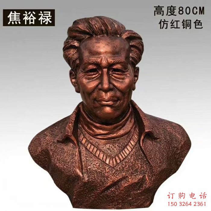 焦裕禄雕塑 焦裕禄雕塑