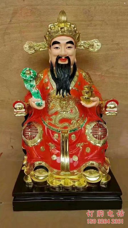 家用文财神像制作，现代工艺，文财神像选用