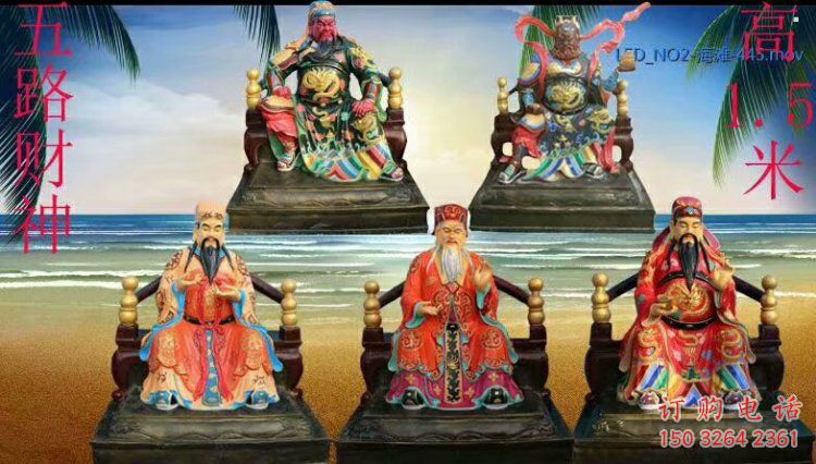 大型五路财神像厂家，佛堂摆放，寺庙五路财神像厂家