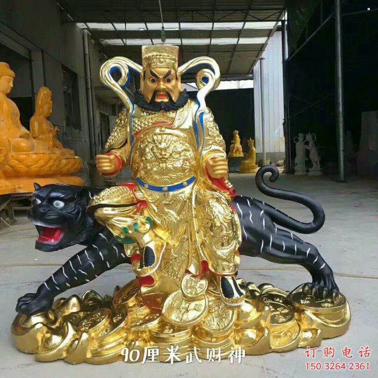彩绘武财神像厂，彩绘工艺，彩绘武财神像厂家