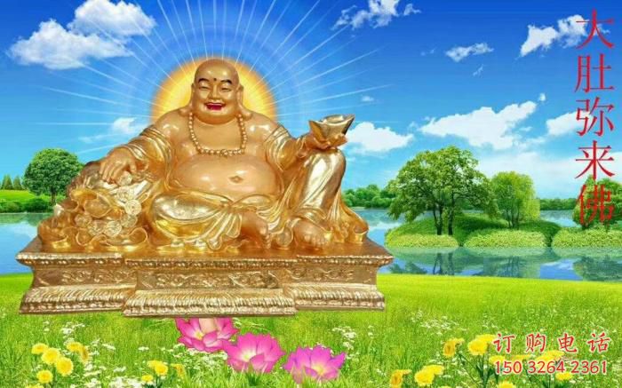 寺庙弥勒佛像生产，仿古佛像，弥勒佛像预用