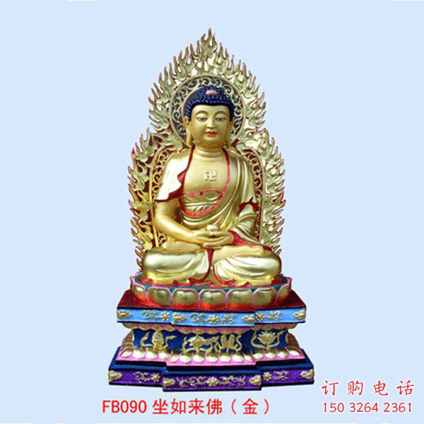 通用如来佛像，黄铜材质，铸铜如来佛像制作
