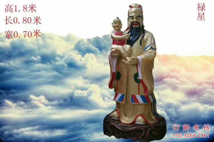 供应送子观音佛像，彩绘工艺，玻璃钢送子观音佛像生产