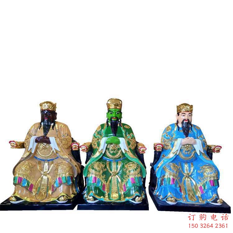 常用三官大帝神像,家用佛像,三官大帝神像预用 常用三官大帝神像,家用佛像,三官大帝神像预用