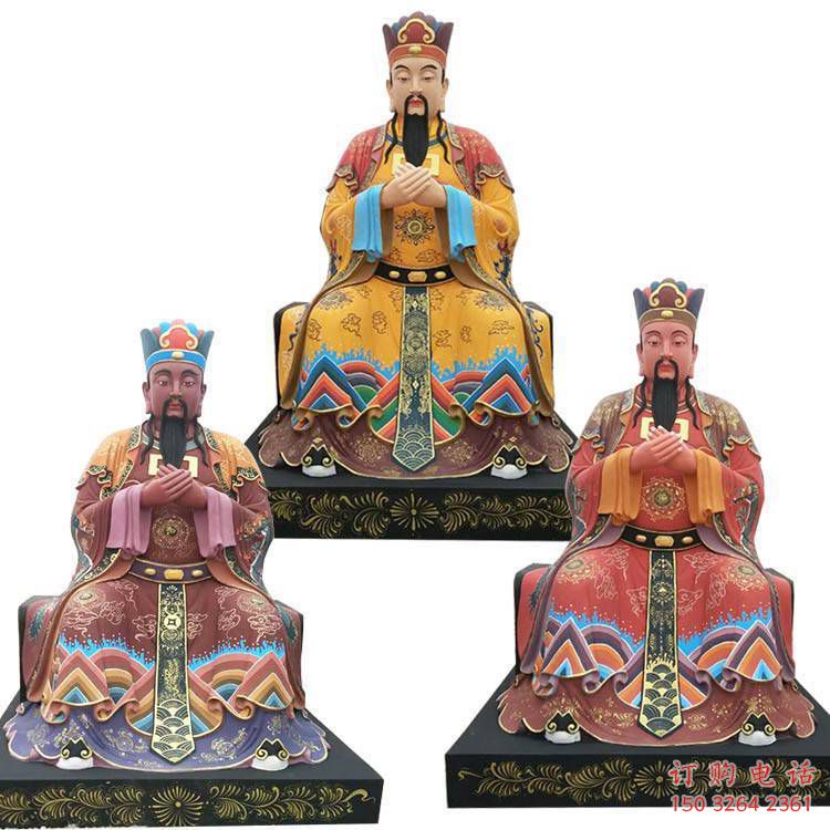 户外三官大帝神像工厂，彩绘工艺，玻璃钢三官大帝神像生产
