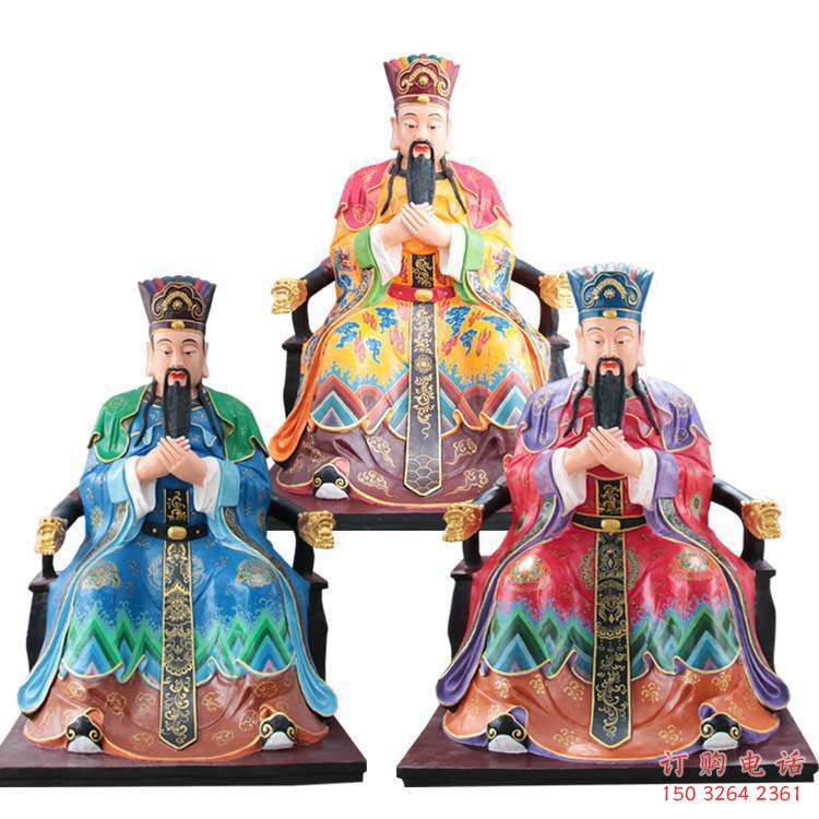 指定三官大帝神像，佛堂摆放，铸铜三官大帝神像制作