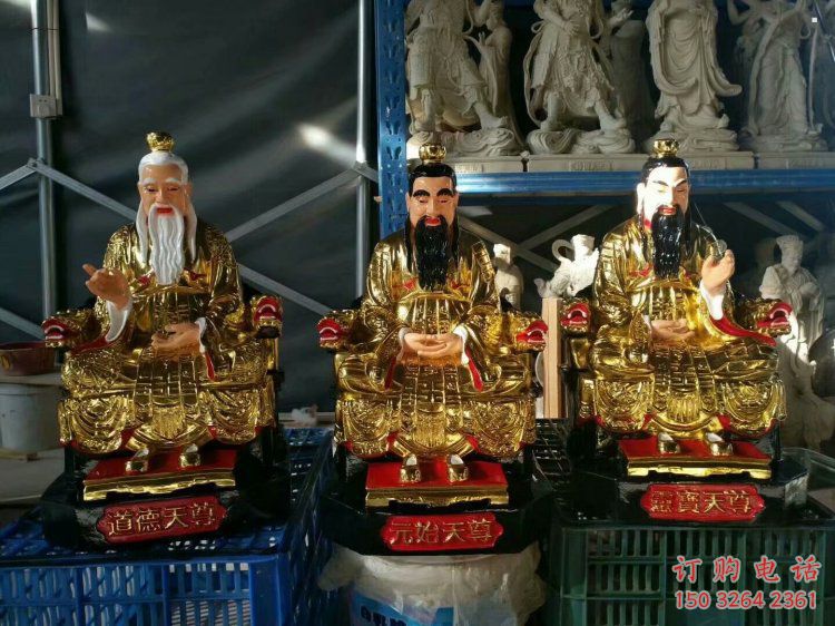 预定三清天尊神像，彩绘工艺，玻璃钢三清天尊神像生产