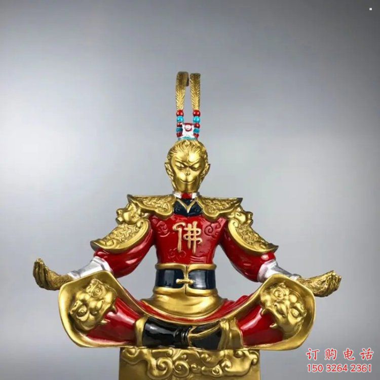 孙悟空佛像制作，寺庙佛像，仿古孙悟空佛像厂家