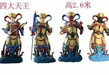 寺庙四大天王神像生产，仿古神像，家用四大天王神像厂