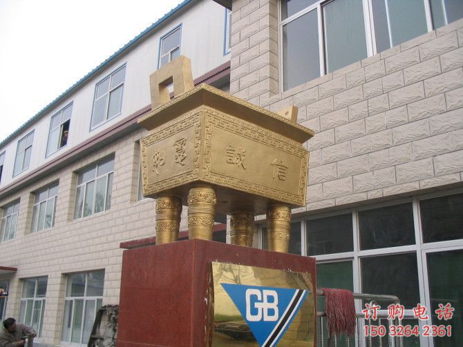 诚信方鼎铜雕塑制作