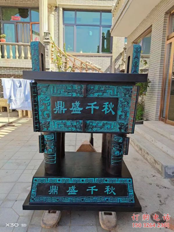 铸铜仿古方鼎雕塑 铸铜仿古方鼎雕塑