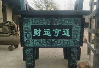 财运亨通青铜鼎雕塑