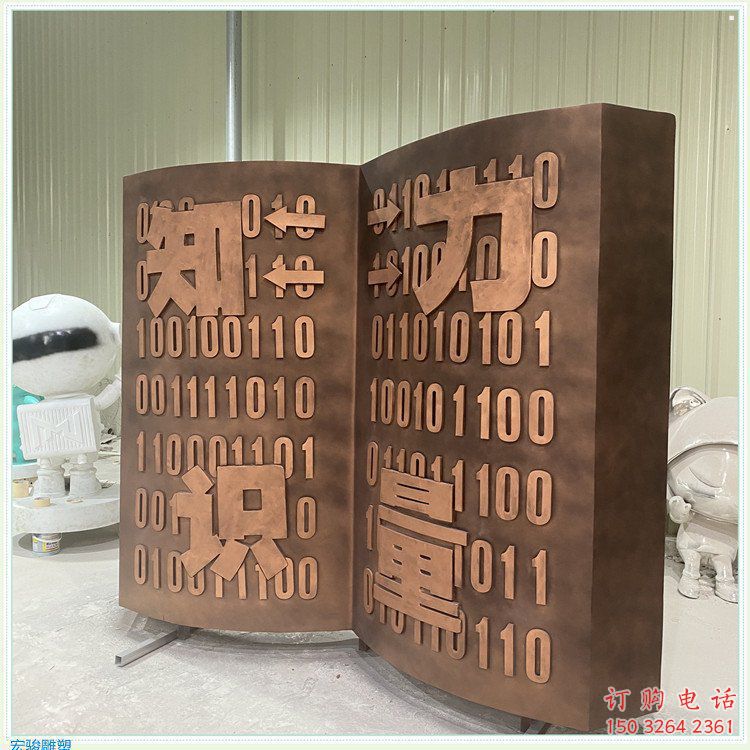汕尾铜书籍雕塑厂家，铸造工艺，铜书籍雕塑精选