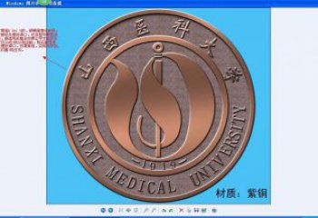 阜阳喷漆校徽雕塑